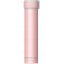 Asobu cestovní termoska Skinny Mini růžová, 230 ml