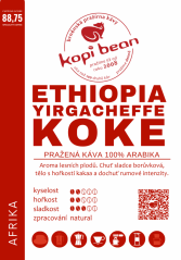 Ефіопія Yirgacheffe Koke - свіжообсмажена кава, хв. 50г