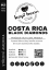 Costa Rica Black Diamonds - čerstvě pražená káva, min. 50g