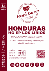 Honduras HG EP Los Lirios - свіжообсмажена кава, хв. 50 г