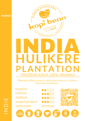 India Hulikere plantation - свіжообсмажена кава, мін. 50г