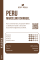 Peru La Lucuma Marcelino Chinguel, Natural