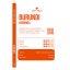 Burundi Burunga, Muraho, Red Bourbon, Natural