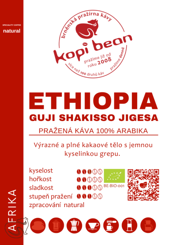 Ethiopia Guji Shakisso Jigesa BIO - свіжообсмажена кава, мін. 50г