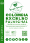 Colombia Excelso, Palmichal Genova - čerstvě pražená káva, min. 50g